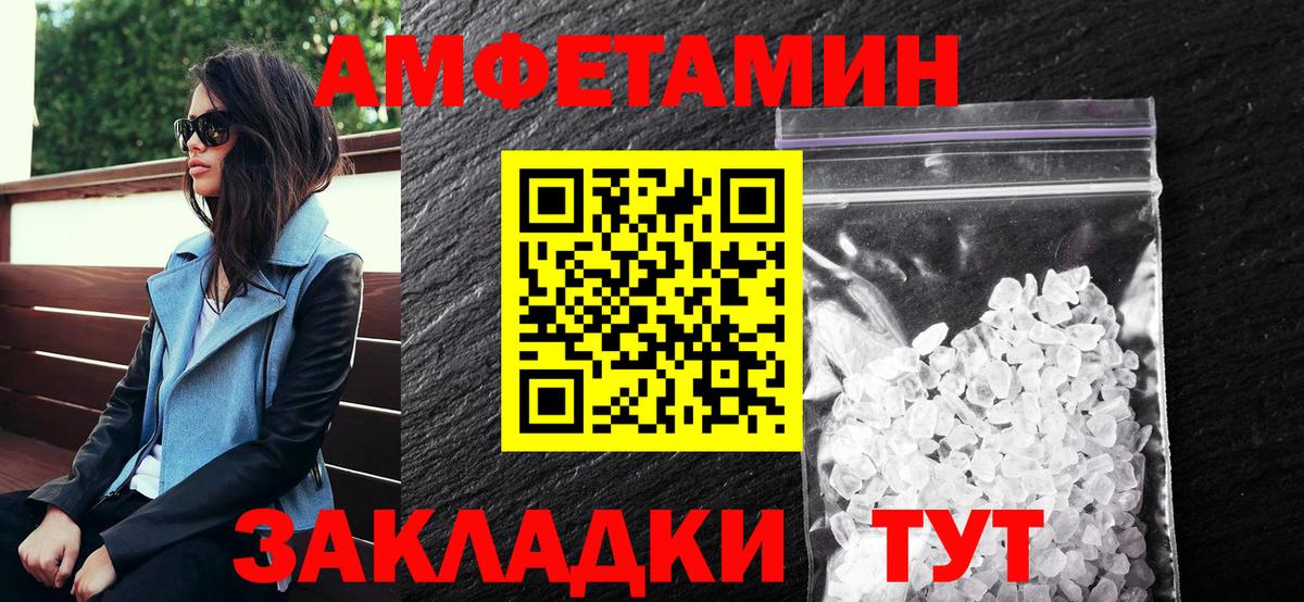 Alpha PVP СК кристаллы  Конопля  Вейп ТГК  МЕТАМФЕТАМИН  Вход с VPN  ГАШ  Тихвин  Лсд 25  Мефедрон   Гашиш 