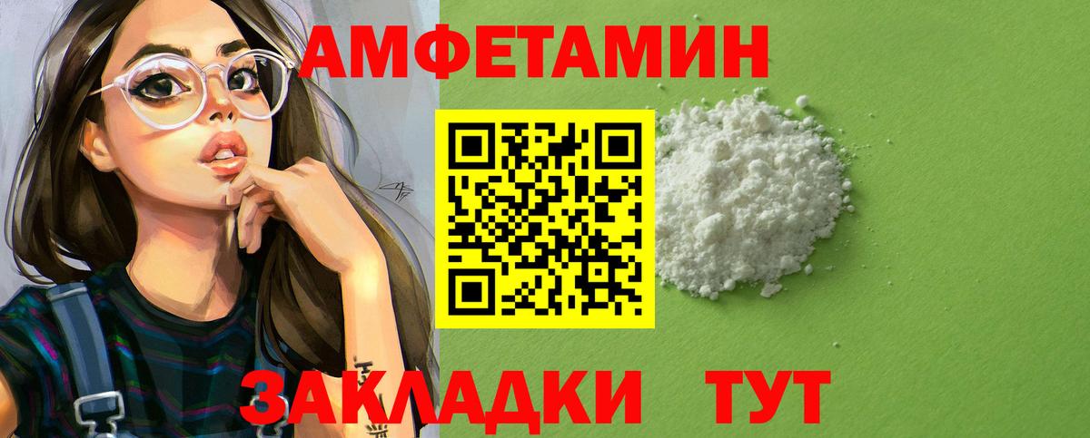 АМФ 98% Тихвин