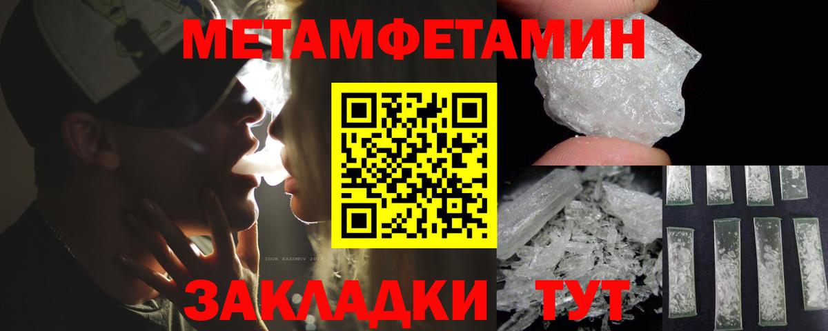 Тихвин  АМФЕТАМИН 98%  АМФЕТАМИН  Вход с VPN 