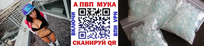 гидра как войти  наркота  Тихвин  A-PVP крисы CK 