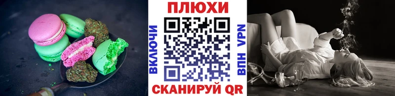 omg сайт  купить наркотик  Тихвин  Еда ТГК конопля 
