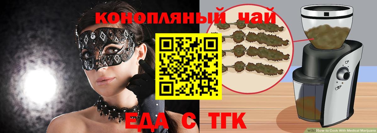 Canna-Cookies конопля Тихвин