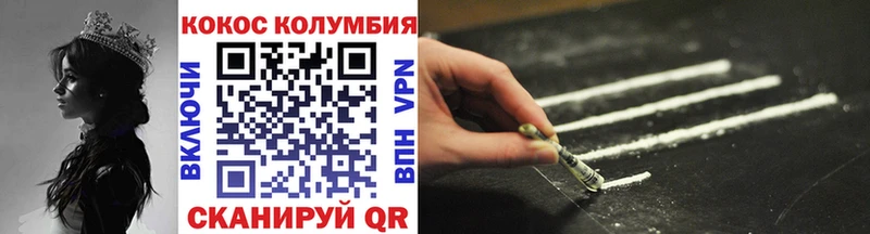 гидра ТОР  Тихвин  COCAIN VHQ 