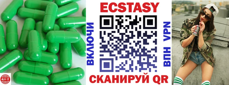 ЭКСТАЗИ 280 MDMA  Тихвин 