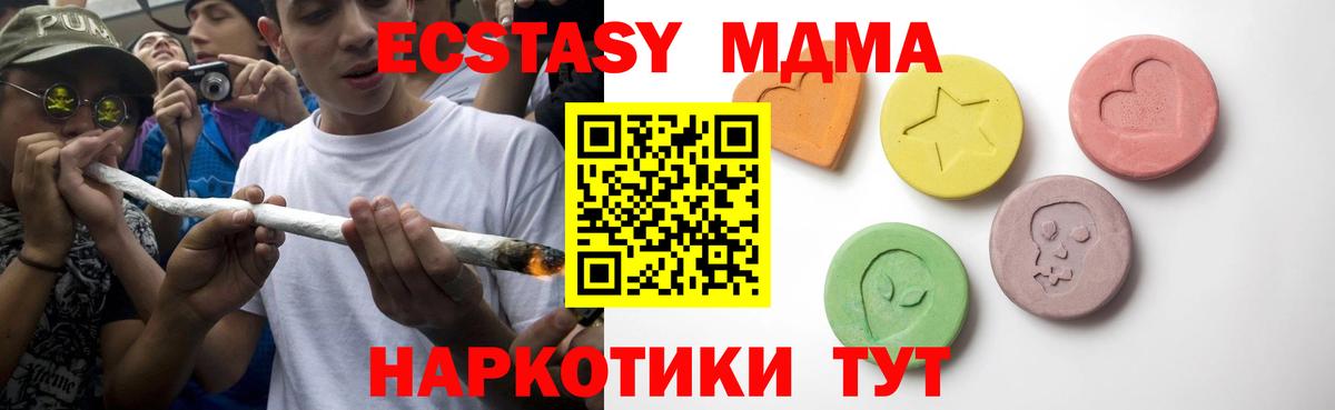 даркнет как зайти  Вход с VPN  Экстази  Тихвин  Экстази Punisher 