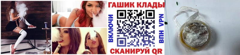 продажа наркотиков ссылка на мегу tor ГАШ Изолятор Тихвин