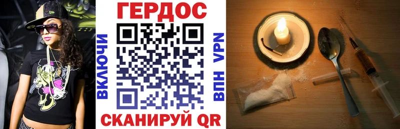 Героин белый Тихвин