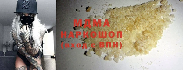 синтетический гашиш Надым