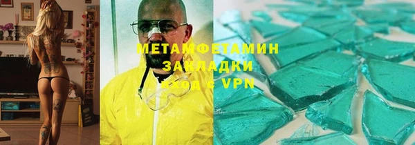 PSILOCYBIN Навашино