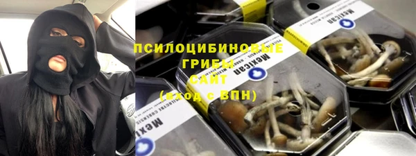 марки nbome Михайловка