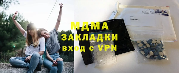 бутират Михайловск