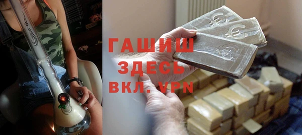 бутират Михайловск