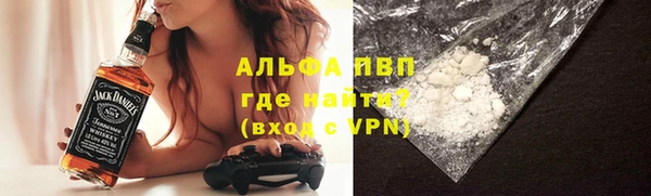 бутират Михайловск