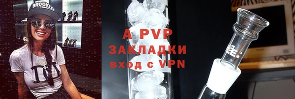 бутират Михайловск