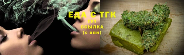 бутират Михайловск