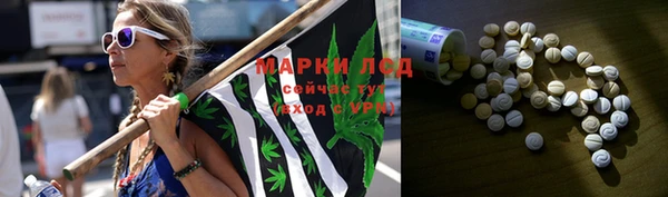 марки nbome Михайловка