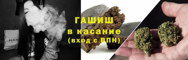 бутират Михайловск