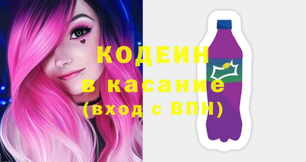 бутират Михайловск
