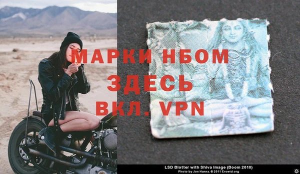 бутират Михайловск