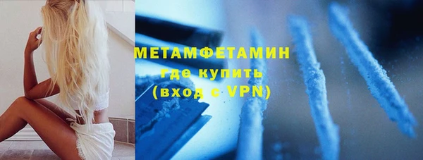 марки nbome Михайловка