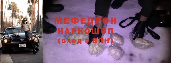 бутират Михайловск