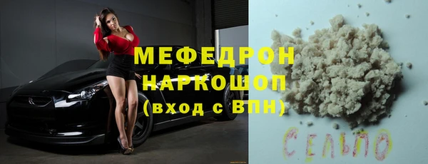 MESCALINE Михайлов