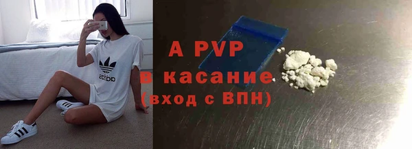 синтетический гашиш Надым