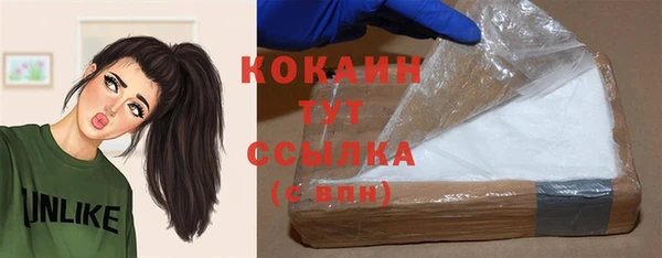 марки nbome Михайловка