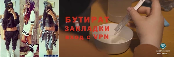 MESCALINE Михайлов
