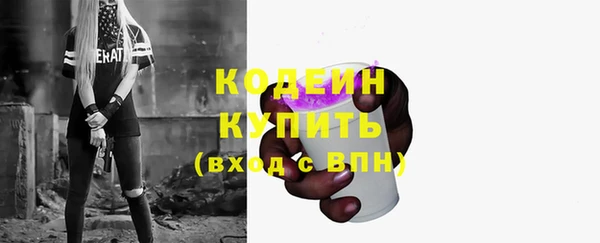 марки nbome Михайловка