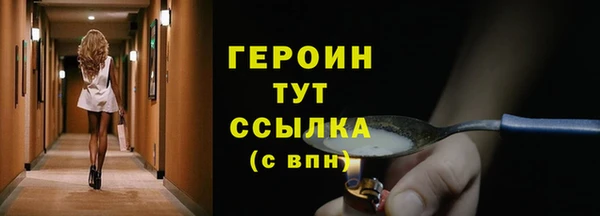 синтетический гашиш Надым