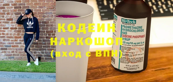 MESCALINE Михайлов