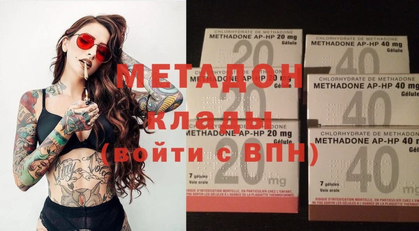 марки nbome Михайловка