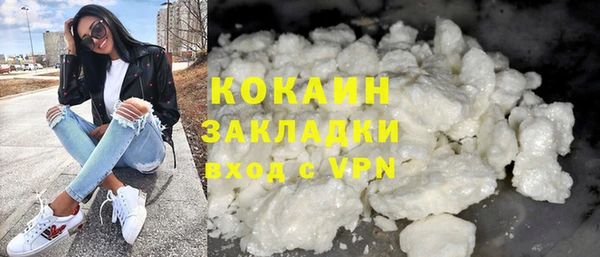 марки nbome Михайловка