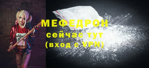 MESCALINE Михайлов