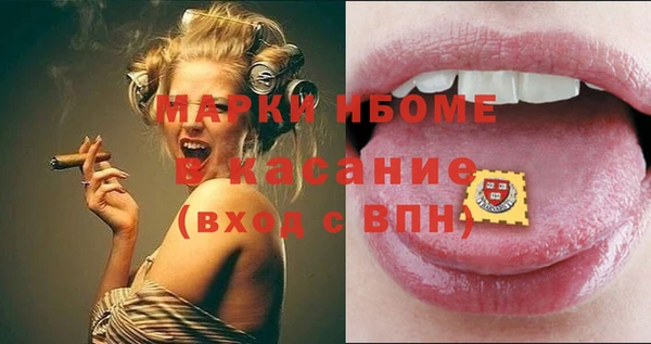бутират Михайловск
