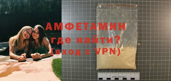 марки nbome Михайловка