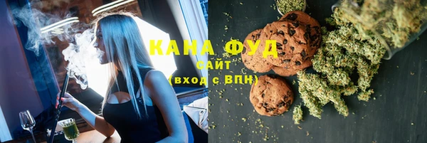 бутират Михайловск