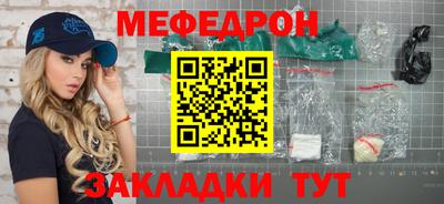 mix Ирбит