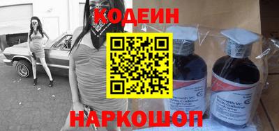 бошки Изобильный