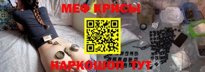 МДМА Ипатово