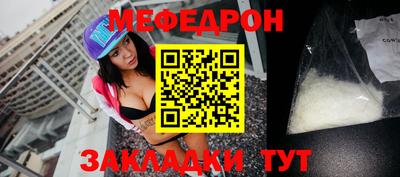 МДМА Ипатово