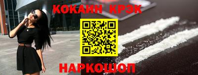МДМА Ипатово