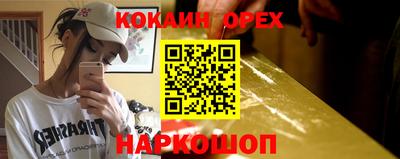 бошки Изобильный
