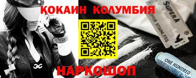 бошки Изобильный