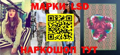 МДМА Ипатово