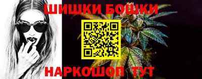 бошки Изобильный