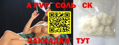 эйфоретик Конаково