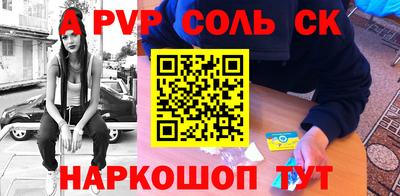 бошки Изобильный