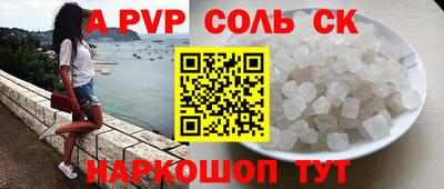 бошки Изобильный